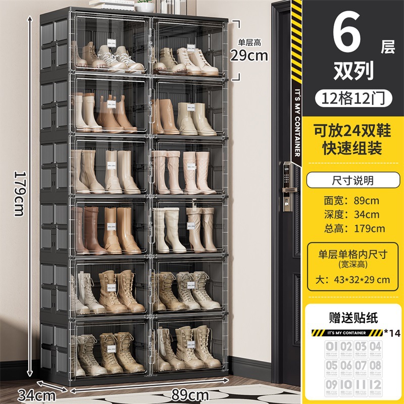 JEKO sin instalación gabinete de zapatos plegable vitrina de almacenamiento caja de zapatos a prueba de polvo fácil almacenamiento rack de zapatos comercio exterior minería térmica