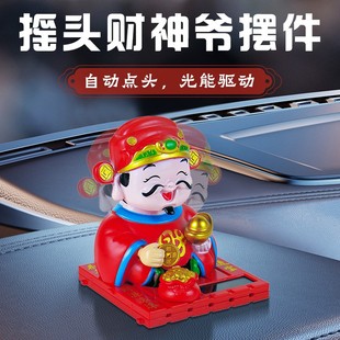 Solar Energy Nod God of Wealth Car Ornaments Desktop Ornaments Living Room Lucking Ornaments Chenghai Toy Factory Explosions