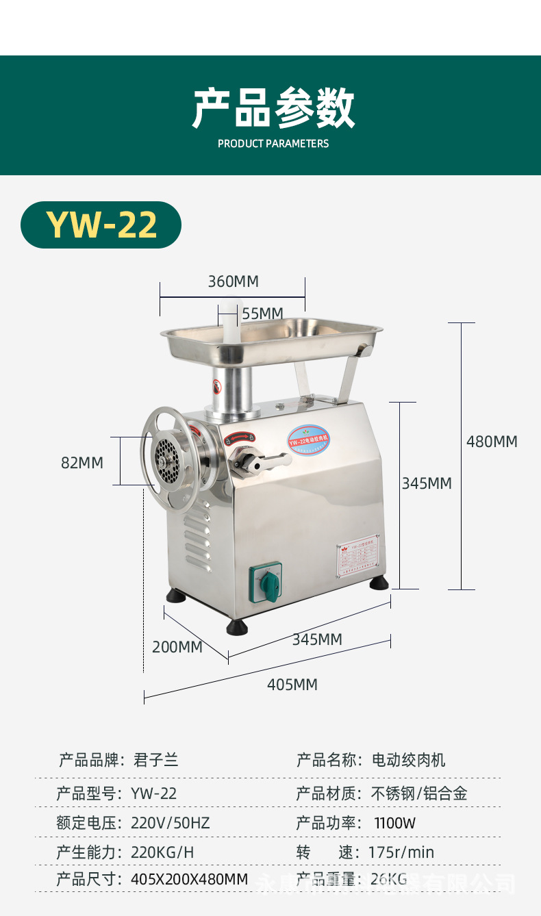YW-22&32-Detail (13).j