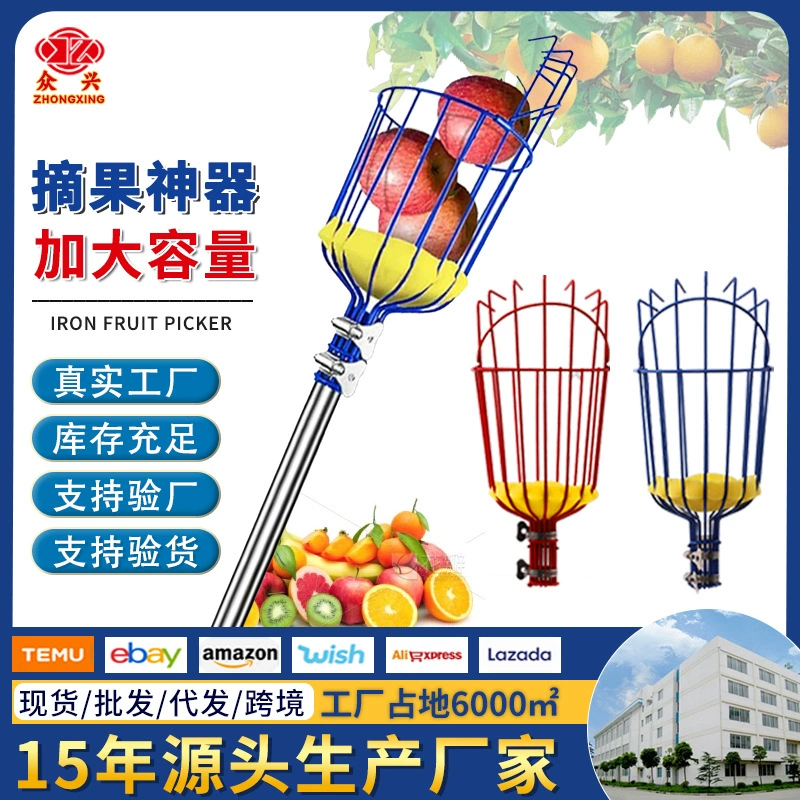 Универсальный сборщик фруктов