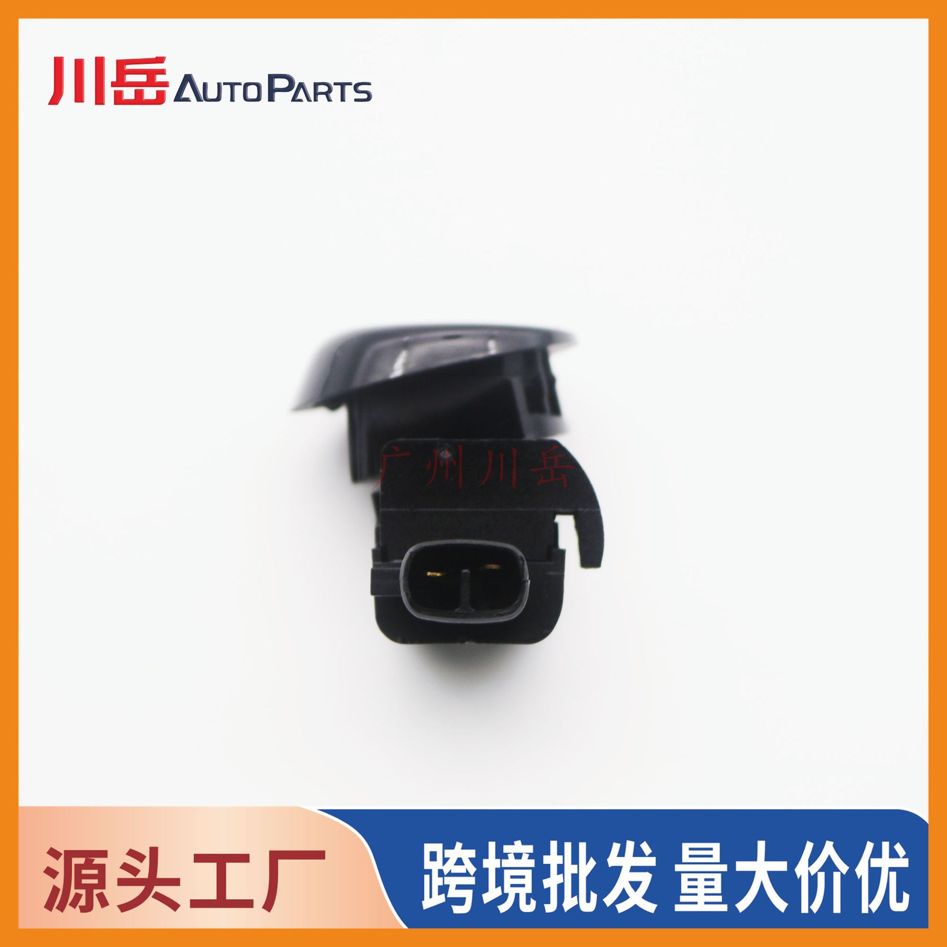 89341-45020 is suitable for Toyota reversing radar probe/electric eye sensor 89341-71010