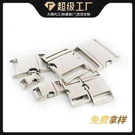 插扣;其他箱包配件