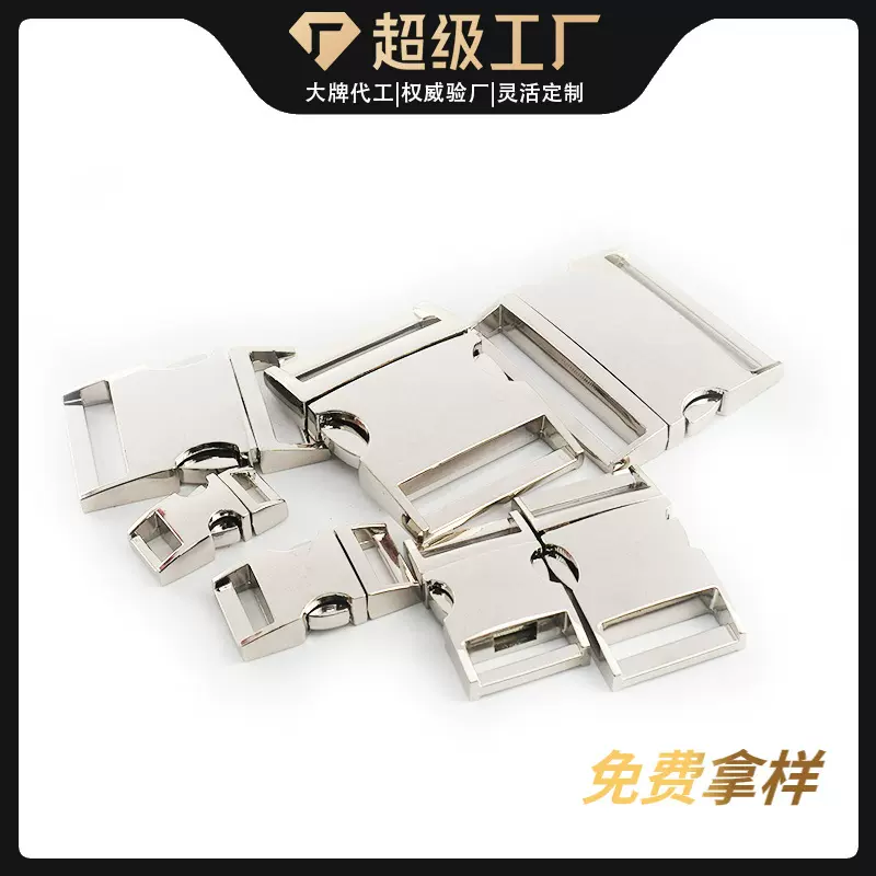 跨境爆款金属插扣背包腰带快拆卡扣调节织带宠物扣具五金箱包配件