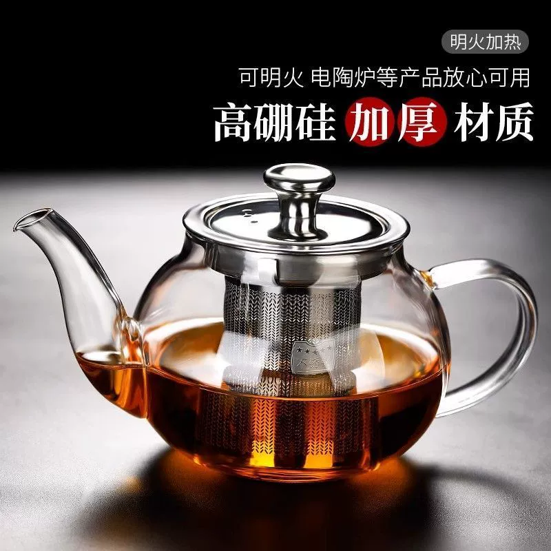 Explosion-proof teapot for home use, tea, anti-scald, increased thickness
