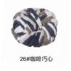 26 Coffee