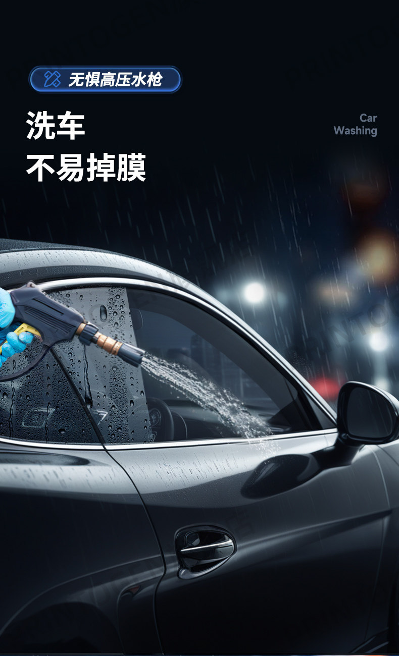Rearview Mirror Rain-Proof Film, Car Window Anti-Rain Reflective Waterproof Film, Rainy Day Essential, Side Window Glass High Definition