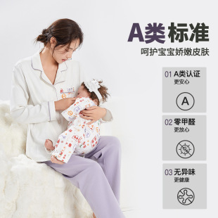 Class a Pure Cotton Maternity Confinement Clothes Postpartum Breastfeeding Home Clothes Set Breastfeeding Pajamas Mother and Baby Family Clothes Baby