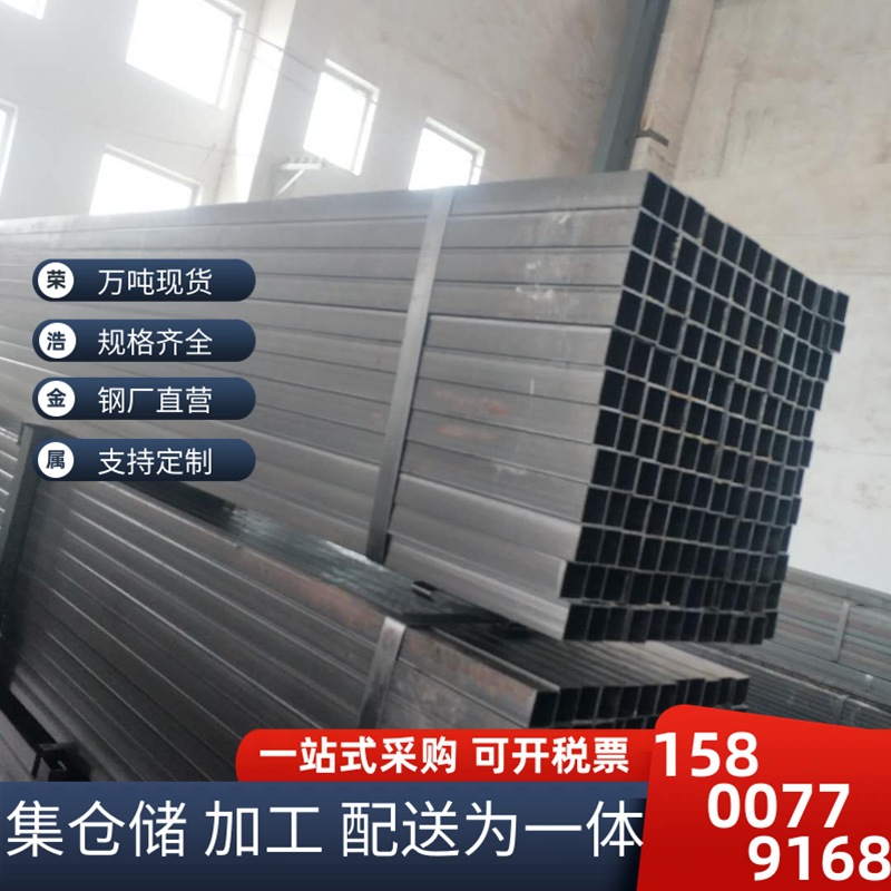 冷轧方管25*25*3.0光亮管30*30*3.0油拉矩形管60*30*3.0冷轧方管