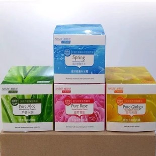 Yunyantang Aloe Vera Moisturizing Cream Ocean Hydrating Cream Rose Snow Skin Cream Ginkgo Primer Cream Moisturizing Cream 50g