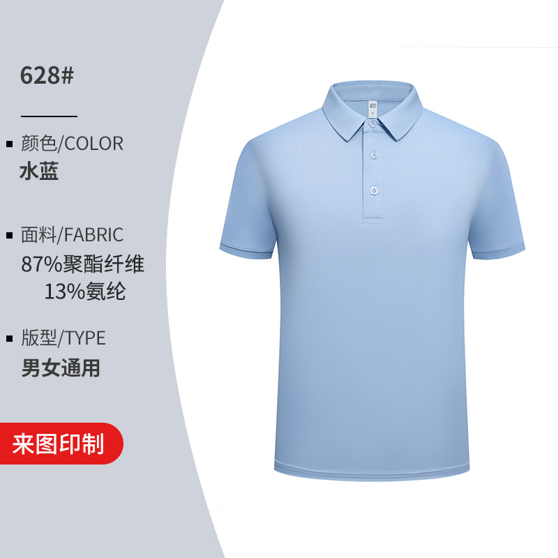 Herramientas de alta gama collar polo camiseta de grupo bordado ropa de trabajo publicidad camiseta cultural de seda de hielo camiseta de secado rápido personalizada