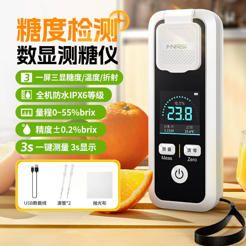Измеритель сахара, высокоточный измеритель сахара для фруктов, тестер сладости, рефрактометр, прибор для определения содержания сахара, прибор для измерения содержания сахара