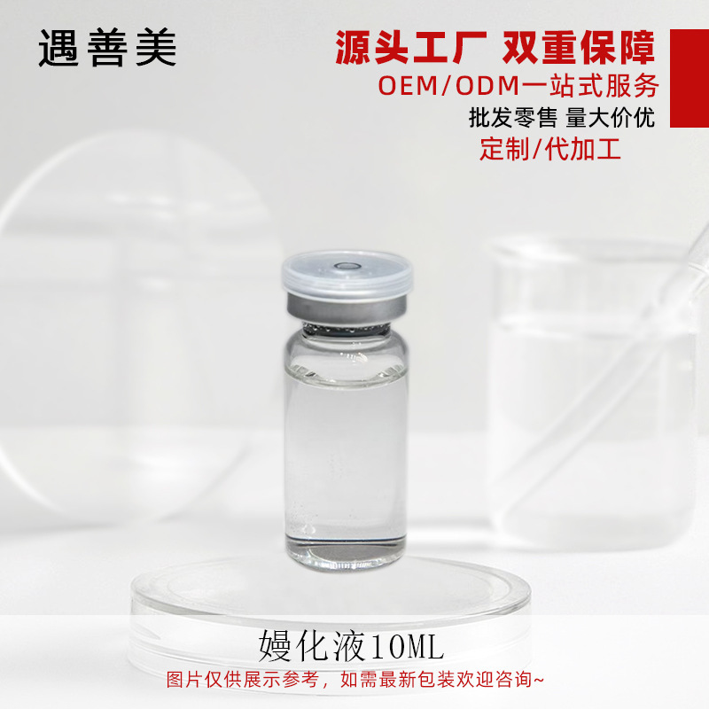 强化型馒化蛋白液面部身体通用 双下巴拜拜肉副乳脸颊大腿妈妈臀|undefined