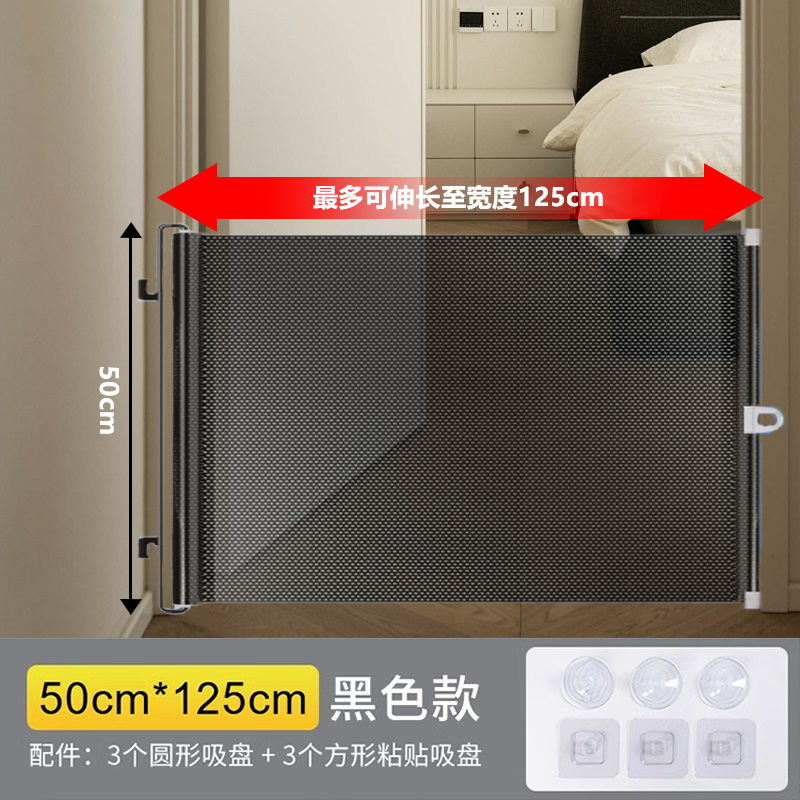 업그레이드된 두께, 자유로운 길이 조절 (50*125cm) ✓✦