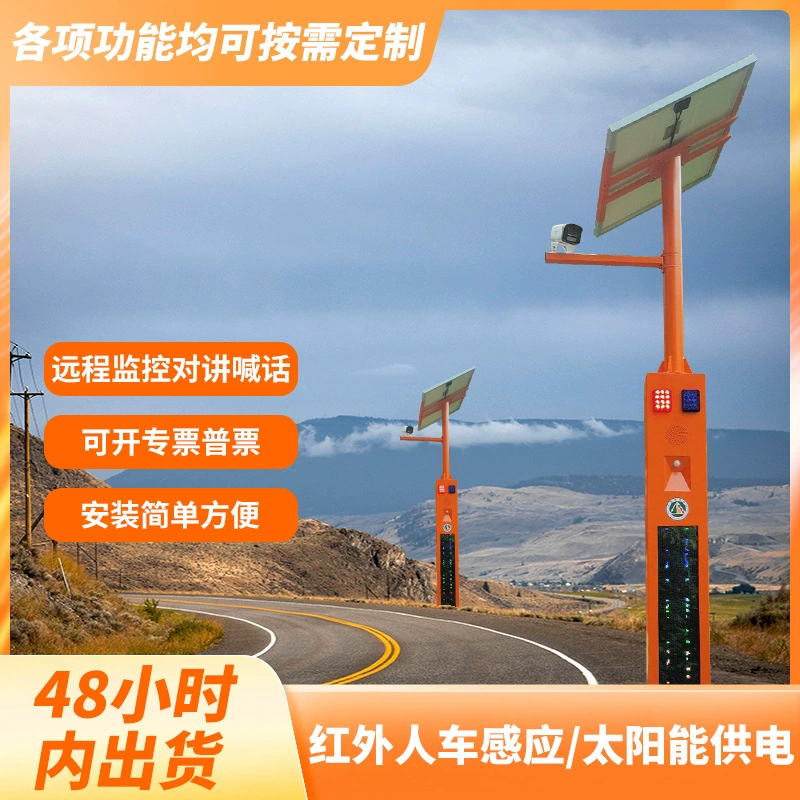 Поставка интеллектуальная солнечная наружная лесная пожарная сигнализация одним щелчком