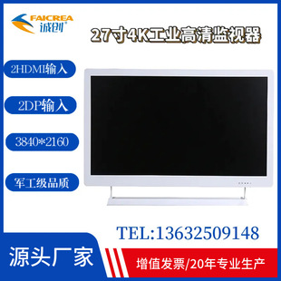 4K27 Inch 2Hdmi/2Dp Industrial Monitor Endoscope Camera Video Instrument Medical Monitor Lcd