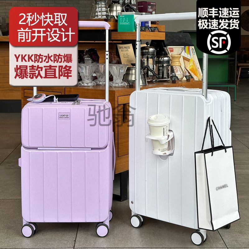 y7tLeGe新款学生行李箱女前开口20登机箱大容量男商务旅行箱宽拉