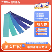 多种功能瑜伽乳胶弹力环弹力带美臀翘臀深蹲阻力圈 健身阻力带