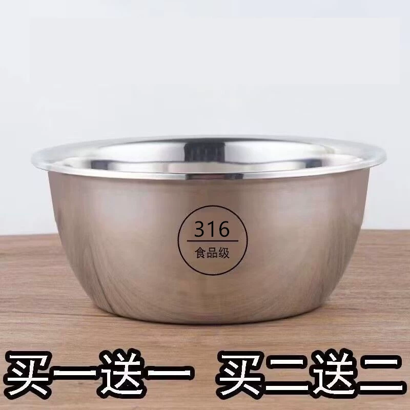 Раковина из нержавеющей стали, утолщенная и усиленная раковина для взбивания яиц, кухонная раковина для мытья овощей, раковина для холодных блюд, раковина для вареной рыбы, бытовая раковина