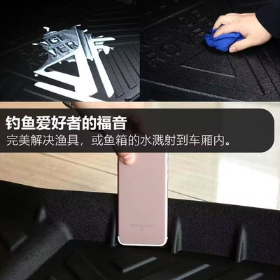 Trunk Mat, Suitable for Aion