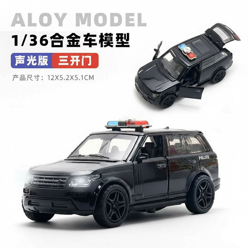 1/36スケール合金製オフロード車モデル、子供用スポーツカーおもちゃ、男の子向けミニカー模型、ケーキデコレーション卸売