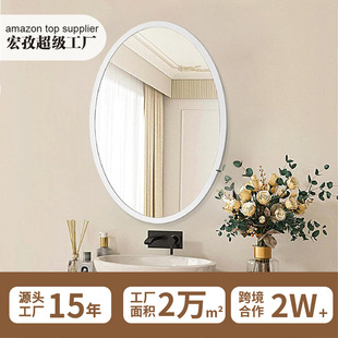 Customized Hairdressing Mirror, Barber Studio Mirror, Home Bathroom Mirror, B&B Hotel Bathroom Dressing and Beauty Mirror