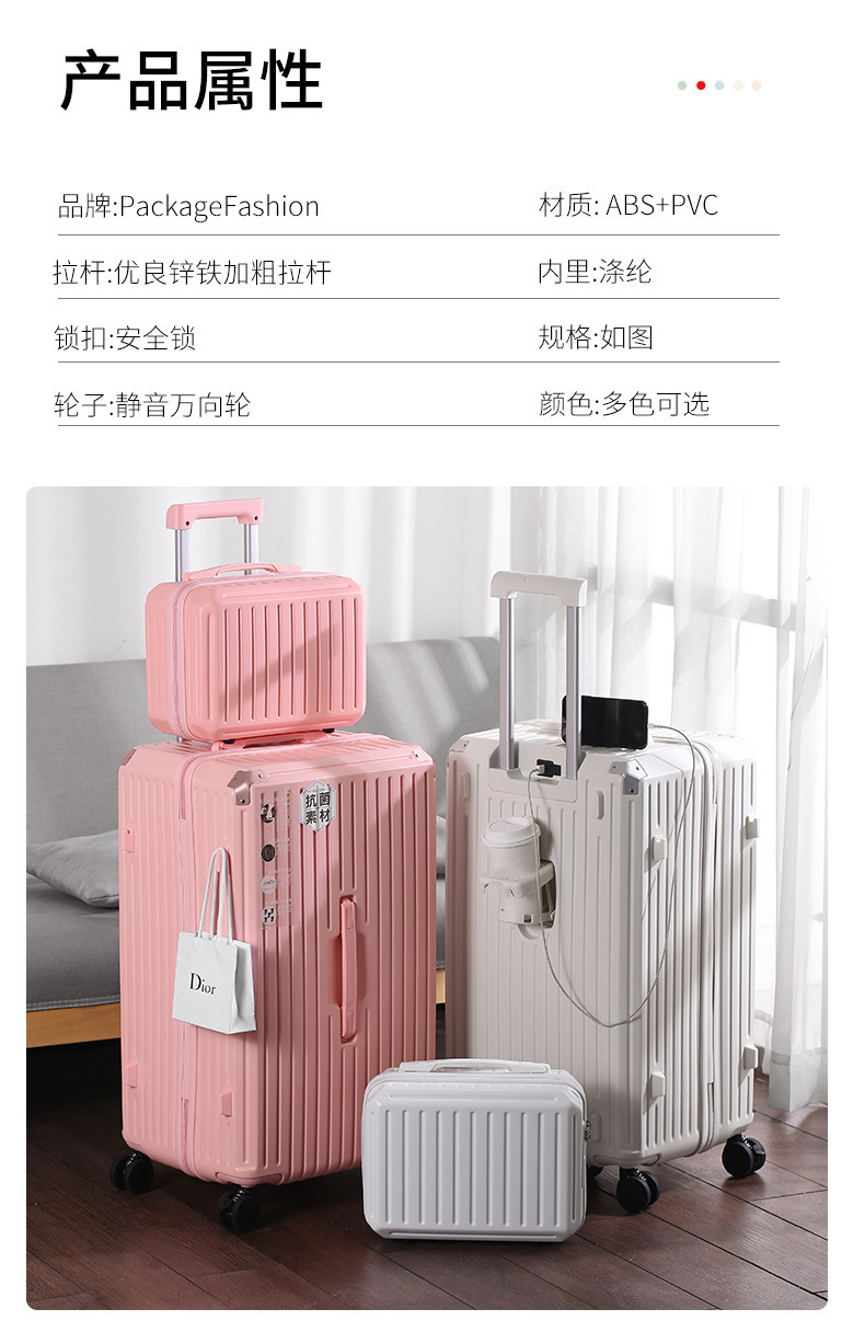 2311 Mother Child Box-Fashion Package