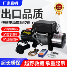 ��һ늄ӽg�P12VԽҰ܇��܇�ԾȽg�P�C܇�d늄ӵ��C΢��늄Ӻ��J