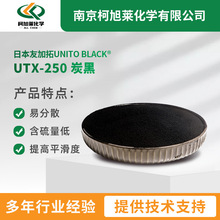 �ձ��Ѽ���̿��UTX250������ܿ��o늷��ϻ��p���ۺ���Ȍ�늲���