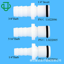 JU现货cpc公端直通塑料快速接头PLC大通径快速断开接头宝塔头公接