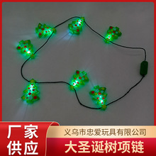 新设计欧美圣诞发光饰品批发闪烁圣诞树发光LED灯串项链