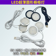 5VUSB һ�϶��A�γ���LED��3WRGB��ɫ�X�Ͻ���{�♙������չʾ