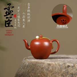 爆款小品孟臣小煤窑朱泥美人肩宜兴紫砂壶匠人手工制茶壶分销代发