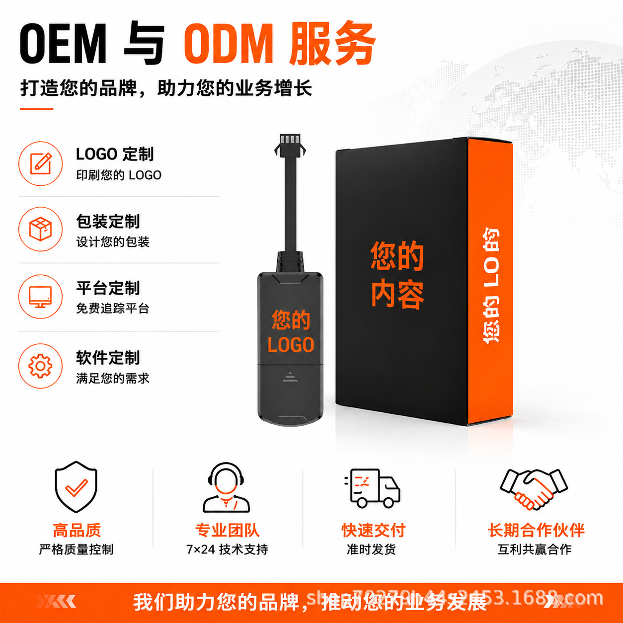 Global International Version T89-2G&4G Wired GPS Locator for Cars, Trucks, and Motorcycles
