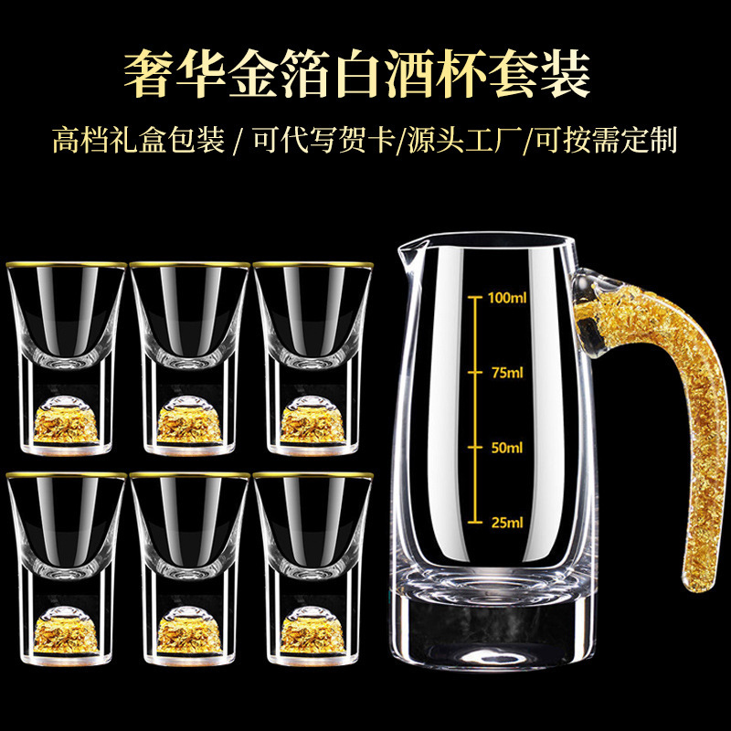 Lujoso chapa de oro taza de vino blanco dispensador de vino conjunto de tazas de vino domésticas pequeñas una taza de vino de estilo chino con soporte de taza de escala