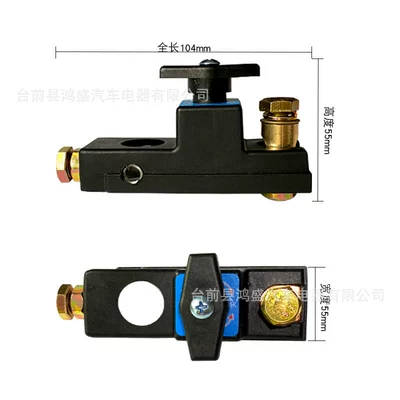power-off knife switch power – Car on the line of fire