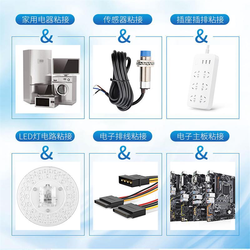 白色替代卡夫特704有机硅胶 粘接固定密封胶 电子元器件rt