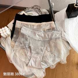 三条盒装魅丽翘优雅花朵内裤女蕾丝性感透视包臀无痕高腰三角裤女