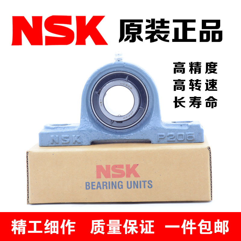 日本NSK外球面带座轴承UKP UCP 211 212 213 214 215 216 217 218