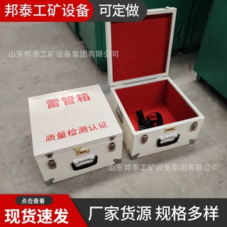 定制军绿色火工品储运箱800*500*500火药箱手提雷管箱 临散弹药箱