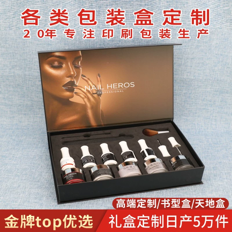 Элитная подарочная коробка с откидной крышкой, коробка в стиле книги для товаров для здоровья, подарочная коробка для косметики на заказ, элитная коробка для эфирных масел.