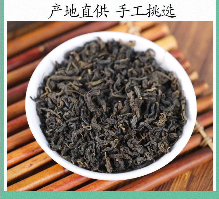 Cyclocarya Paliurus Leaf Tea Qing Qian Liu 500g Dried Leaves for Brewing specifications