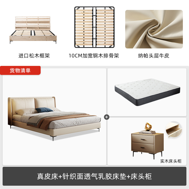 Italiano cama de cuero genuino minimalista moderno dormitorio principal minimalista Internet celebridad diseñador cama doble luz cama de cuero de lujo bolsa suave cama de boda image 16