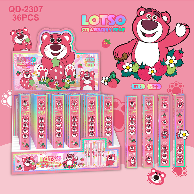 2307 핑크 곰 브론 징 블라인드 박스