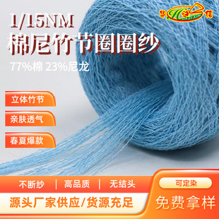 �A֮�ż���Դ�^���S���l���ļ�����ʽ����1/15NM��������ȦȦ��