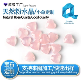 宝石工艺品;饰品配件;水晶工艺品