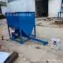 螺旋定量tgff76mm加粉机