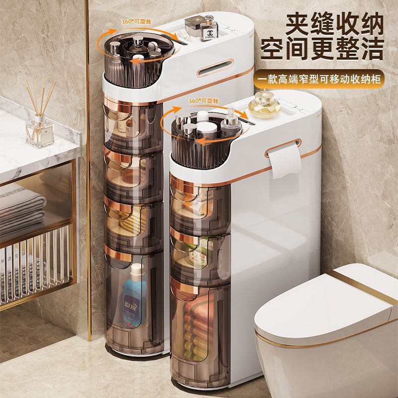 浴室隙間収納キャビネット引き出し式トイレ狭い隙間収納キャビネットプラスチック浴室超狭い隙間キャビネットサイドキャビネット|undefined