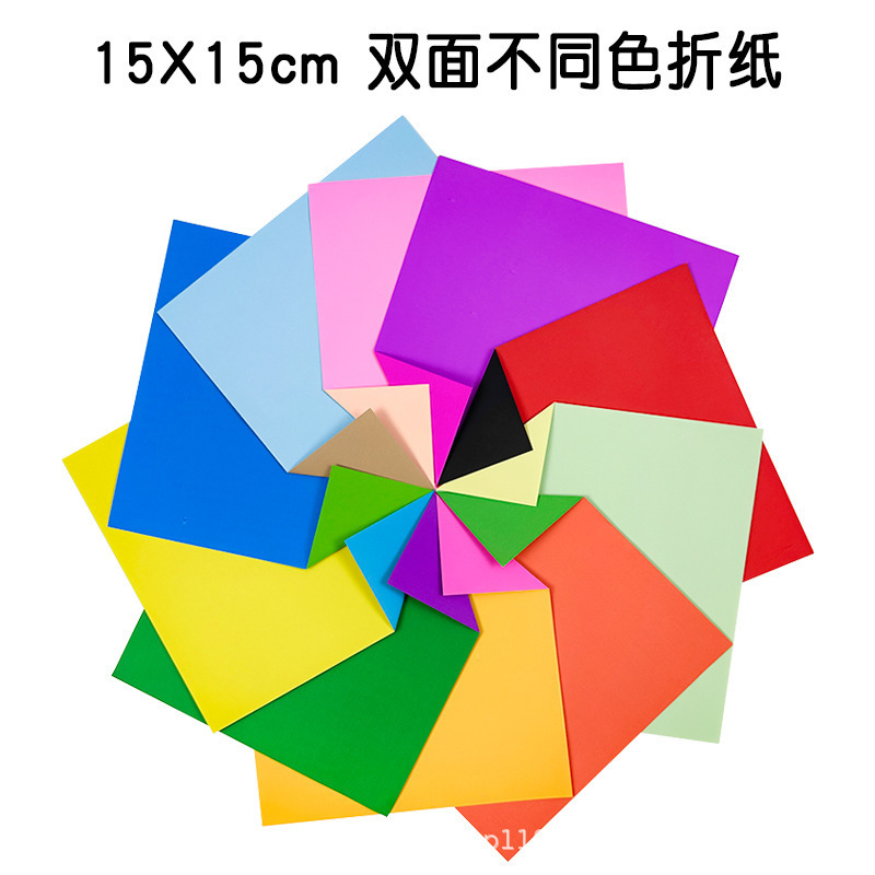 Double-Sided, Two-Color Square Origami Paper with Different Colors on Each Side, Colored Paper for Children's Craft Classes