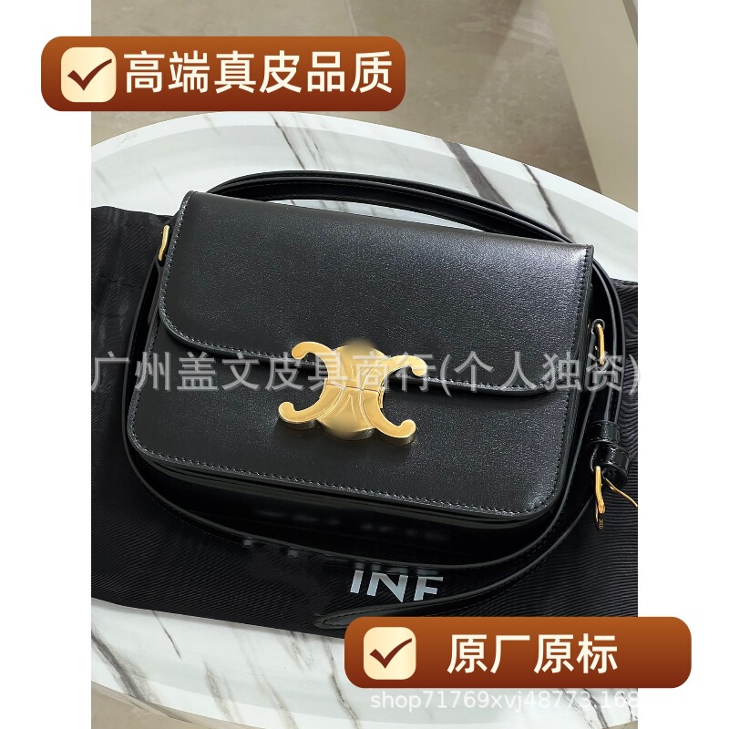Cross-Border Supply Arc De Triomphe Tofu Bag Teen Triomphe Retro Genuine Leather Small Square Bag Single Shoulder Crossbody Bag