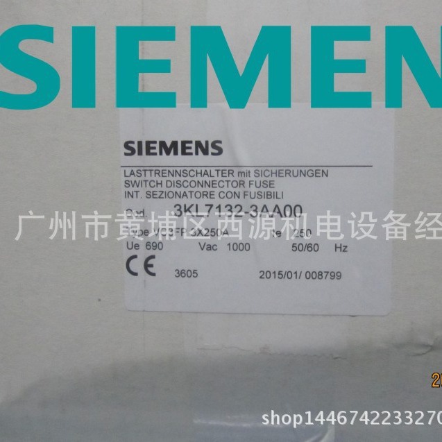 3KL7132-3AA00 西门子隔离开关 3P*250A